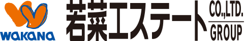 【公式】若菜エステート株式会社｜不動産の賃貸・売買